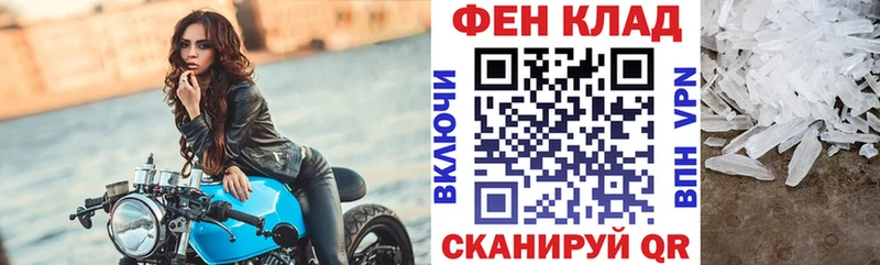 дарк нет телеграм  Гаврилов Посад  АМФ Розовый 