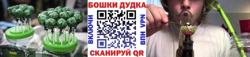 нарко площадка Telegram  Гаврилов Посад  Еда ТГК конопля 