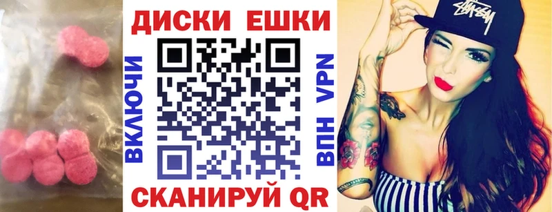 Ecstasy mix  как найти   Гаврилов Посад 