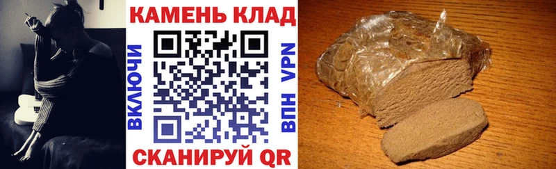 купить наркотики сайты  Гаврилов Посад  ГАШИШ Cannabis 