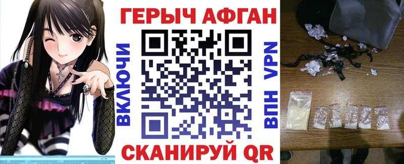кракен как зайти  Гаврилов Посад  Героин герыч 