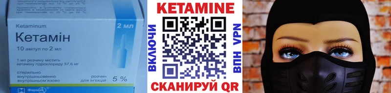 КЕТАМИН ketamine  как найти   KRAKEN как войти  Гаврилов Посад 