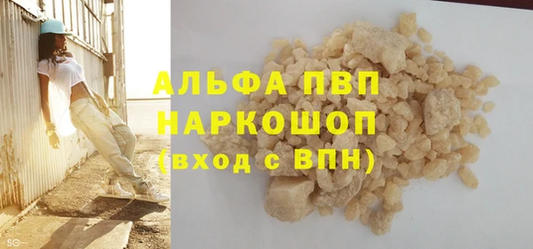 не бодяженный Абаза