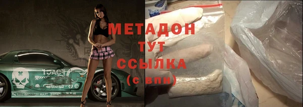 не бодяженный Абаза