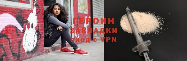 не бодяженный Абаза