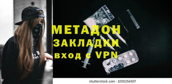 мефедрон Абинск