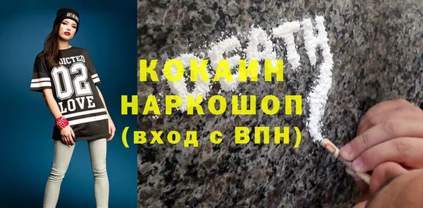мефедрон Абинск