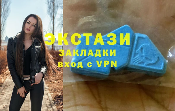 индика Абдулино