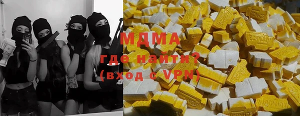 мефедрон Абинск