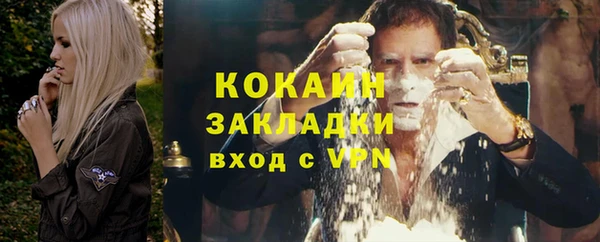 мефедрон Абинск