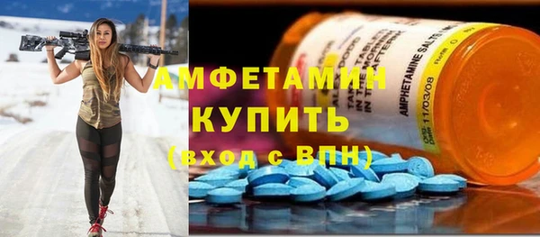 мефедрон Абинск