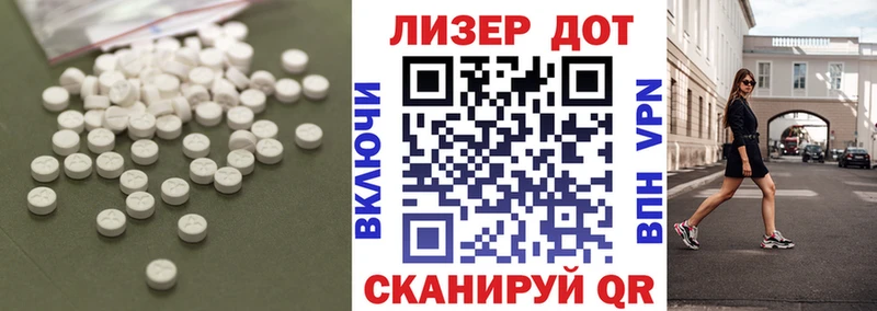Лсд 25 экстази кислота  Гаврилов Посад 