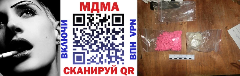 наркота  Гаврилов Посад  MDMA VHQ 