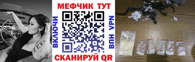 цена   Гаврилов Посад  hydra   Меф VHQ 