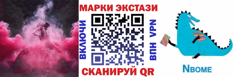 что такое Гаврилов Посад Марки NBOMe 1,5мг